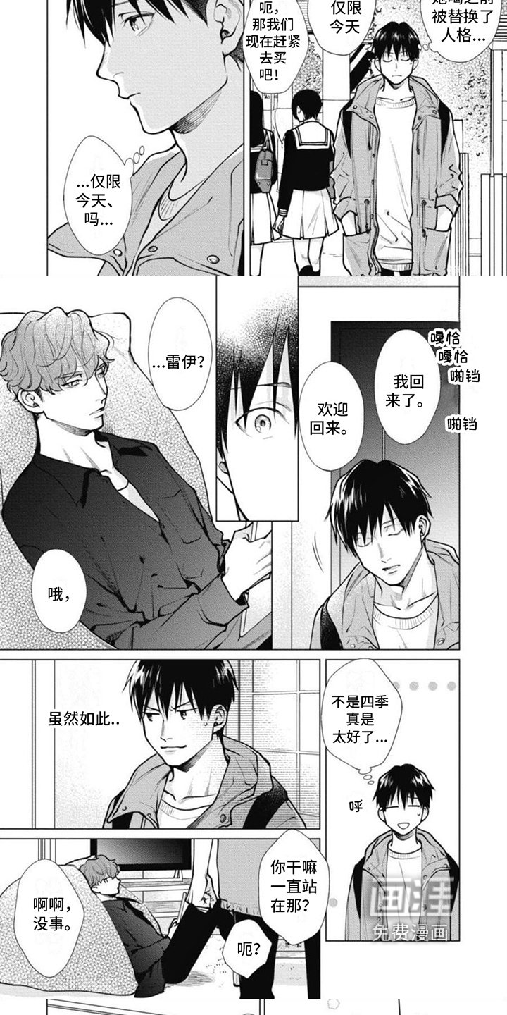 第19章：礼物