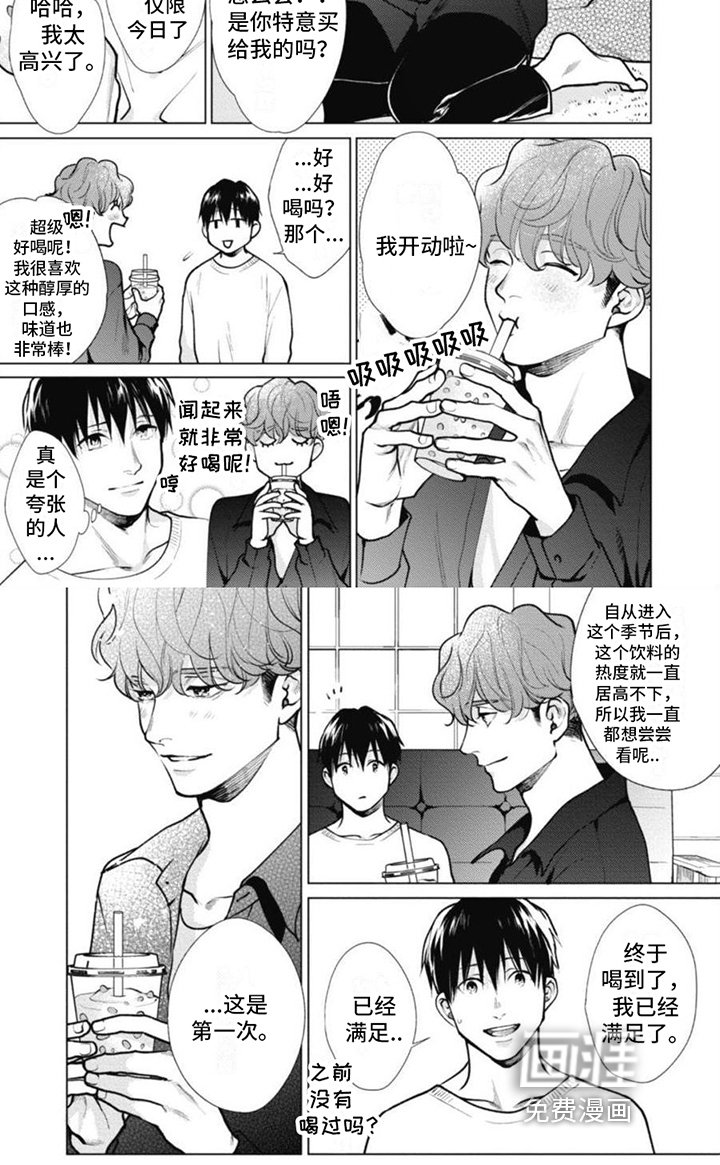 第19章：礼物
