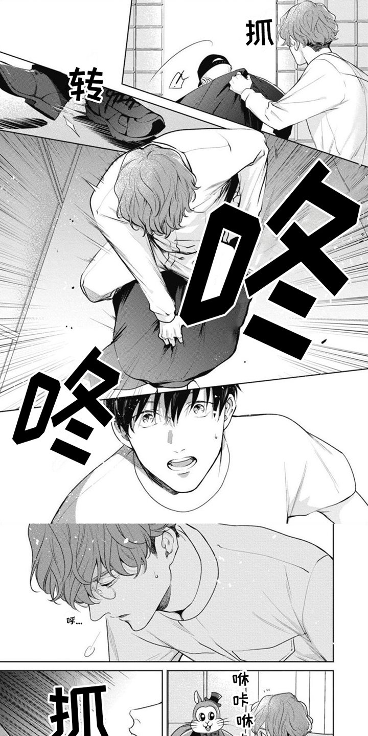第2章：帮助