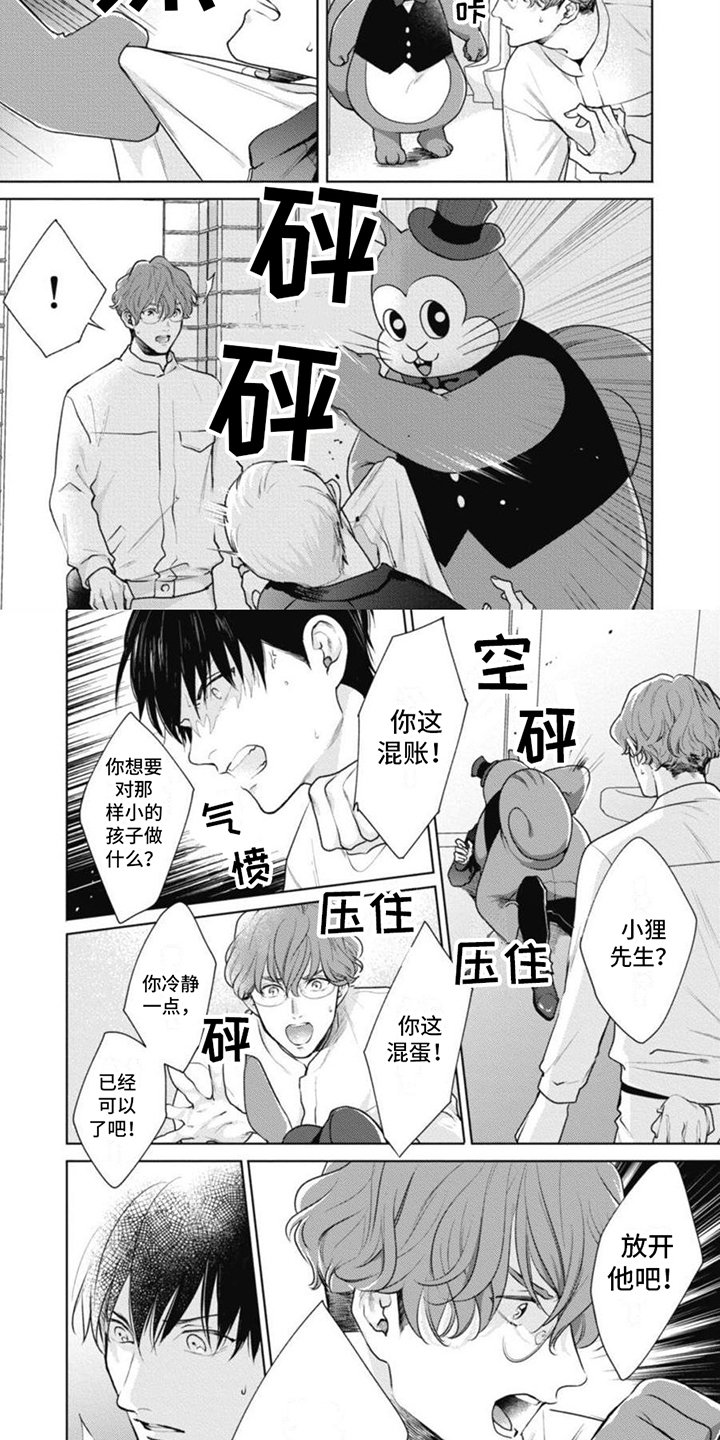 第2章：帮助