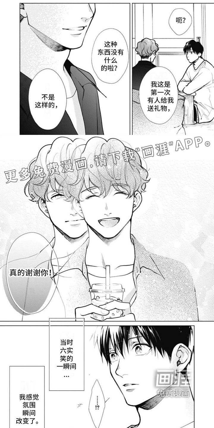第20章：消失