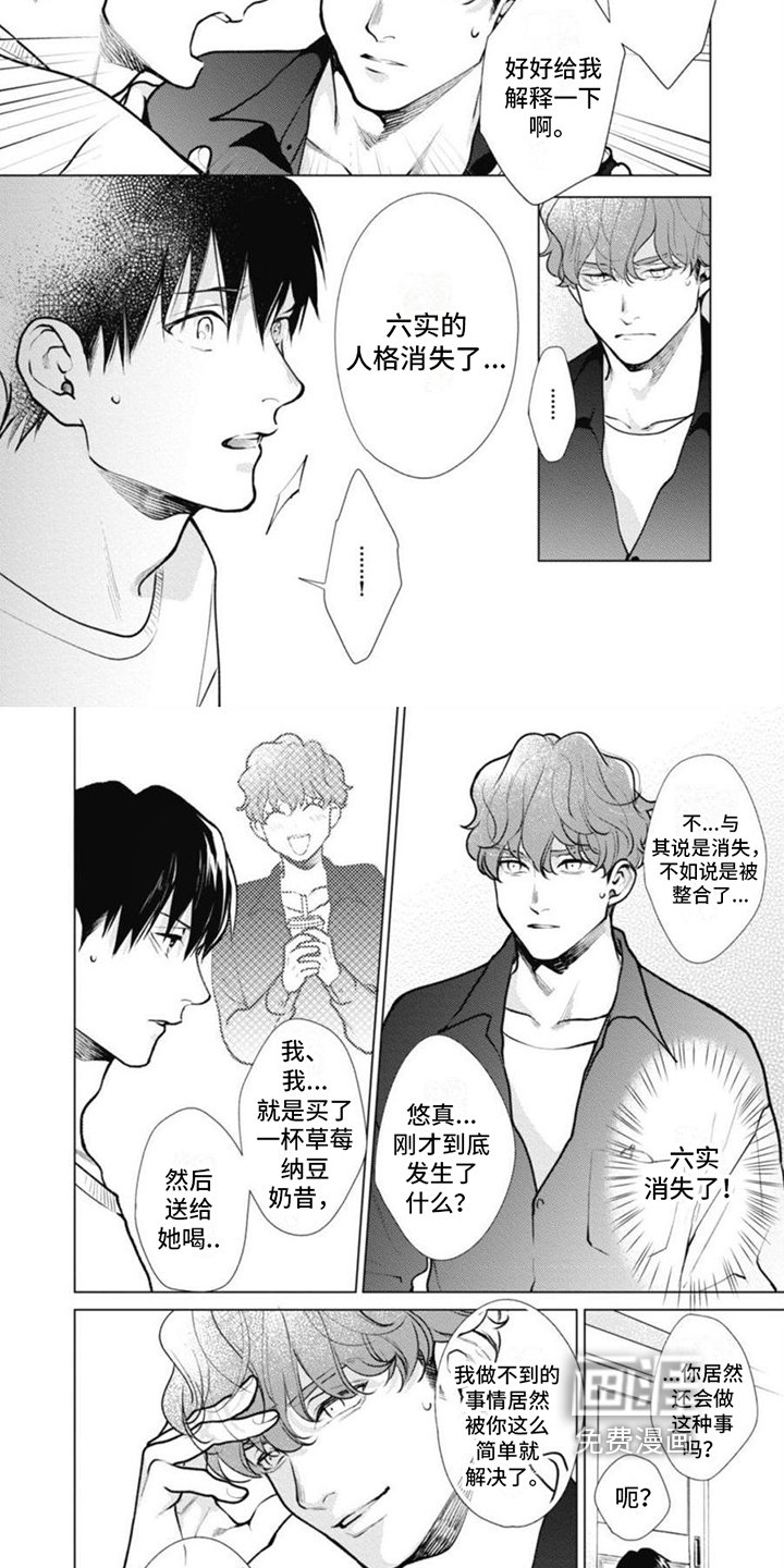 第20章：消失