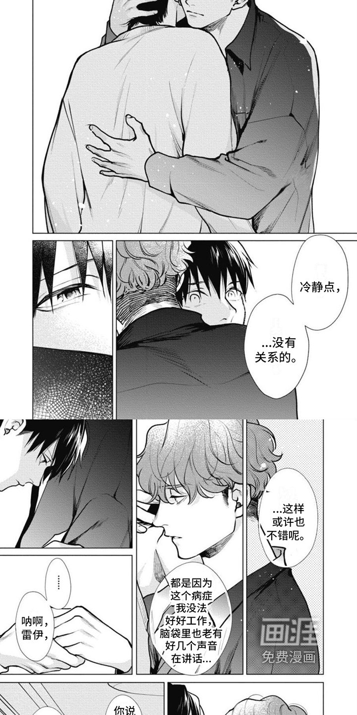 第20章：消失