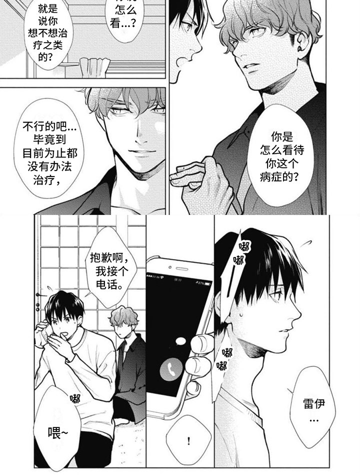 第20章：消失