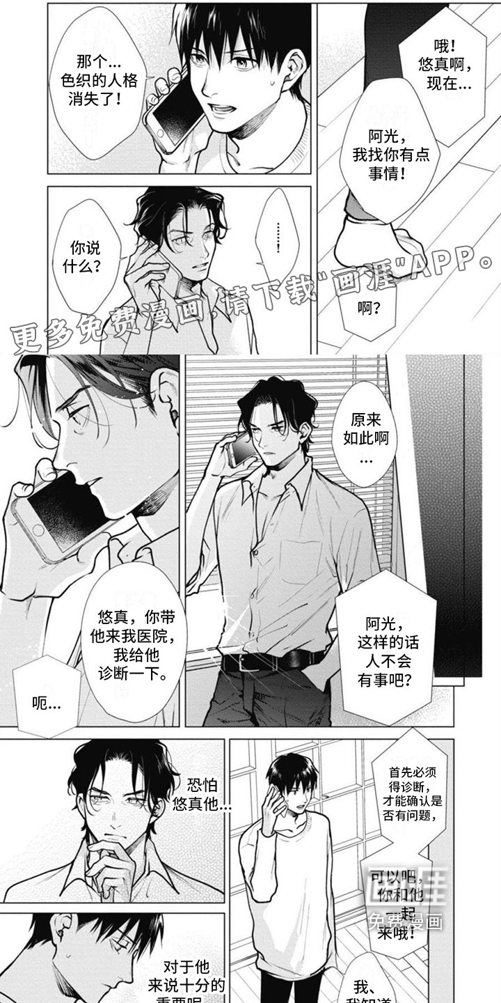 第21章：选择【完结】