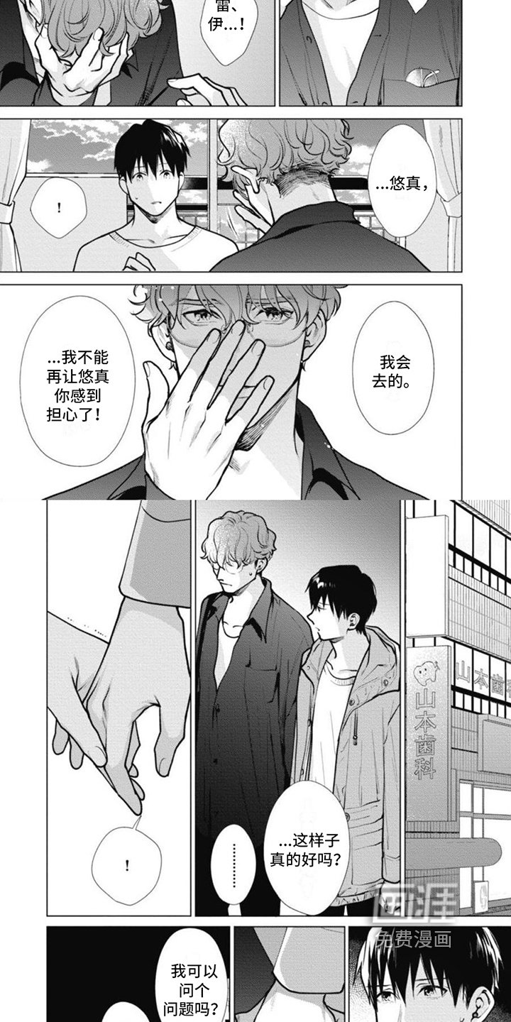 第21章：选择【完结】