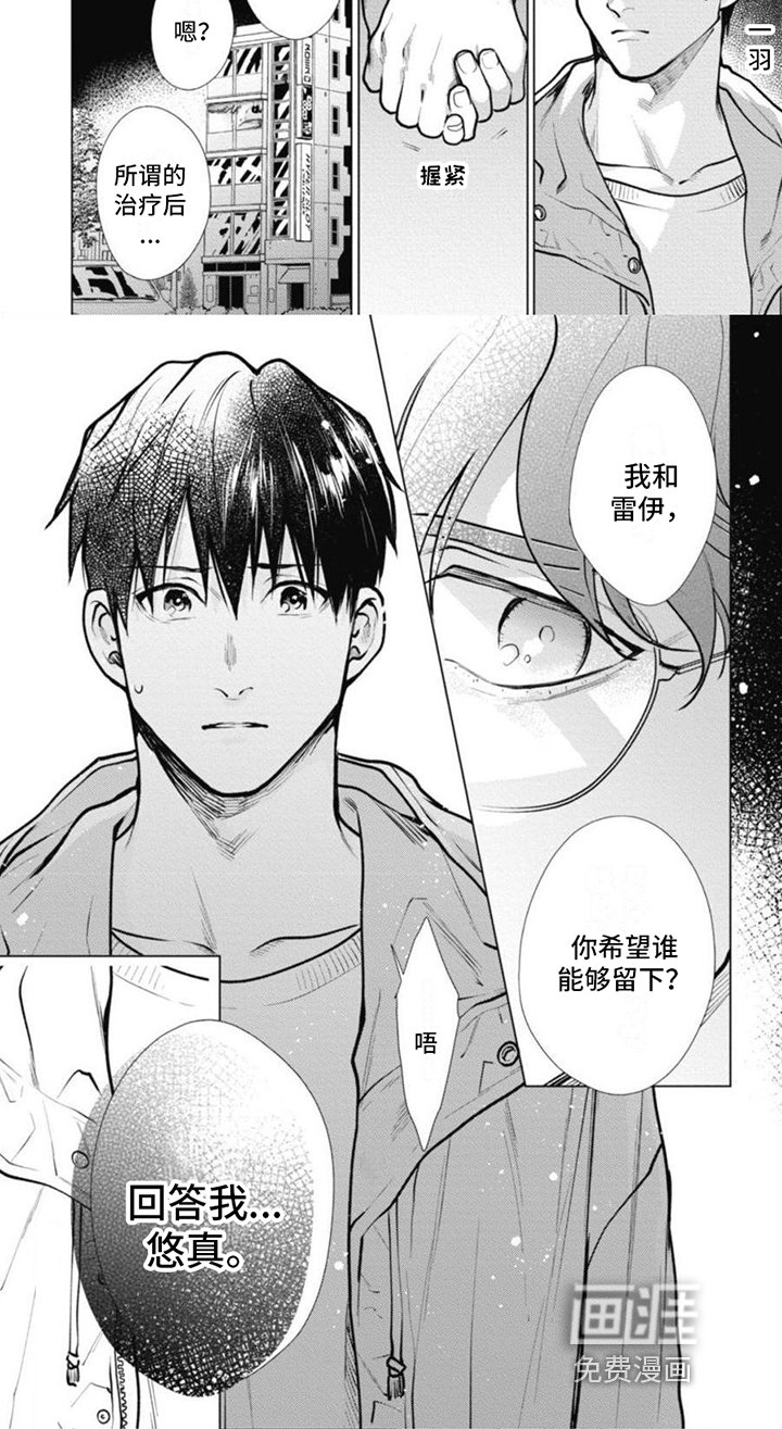 第21章：选择【完结】