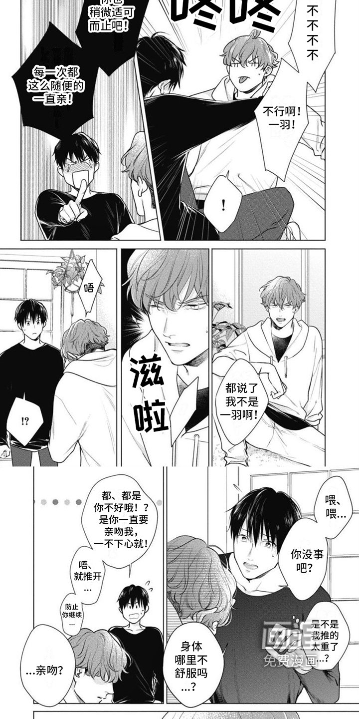 第6章：切换