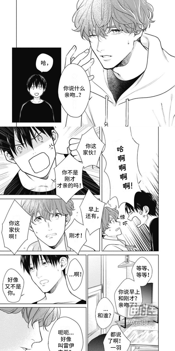 第6章：切换