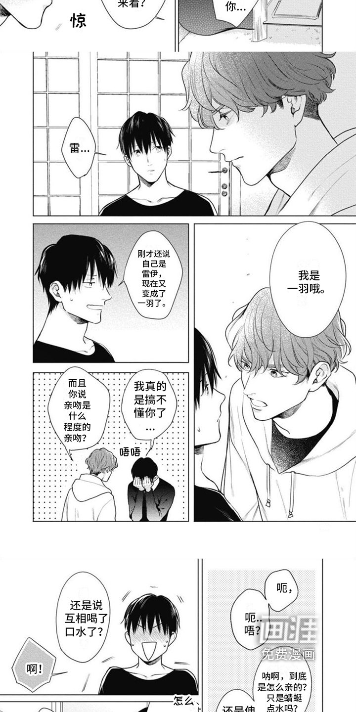 第6章：切换