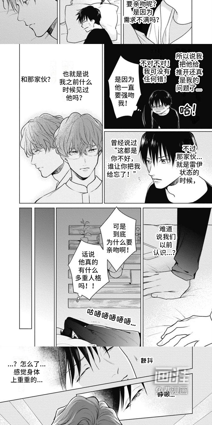 第7章：抗拒