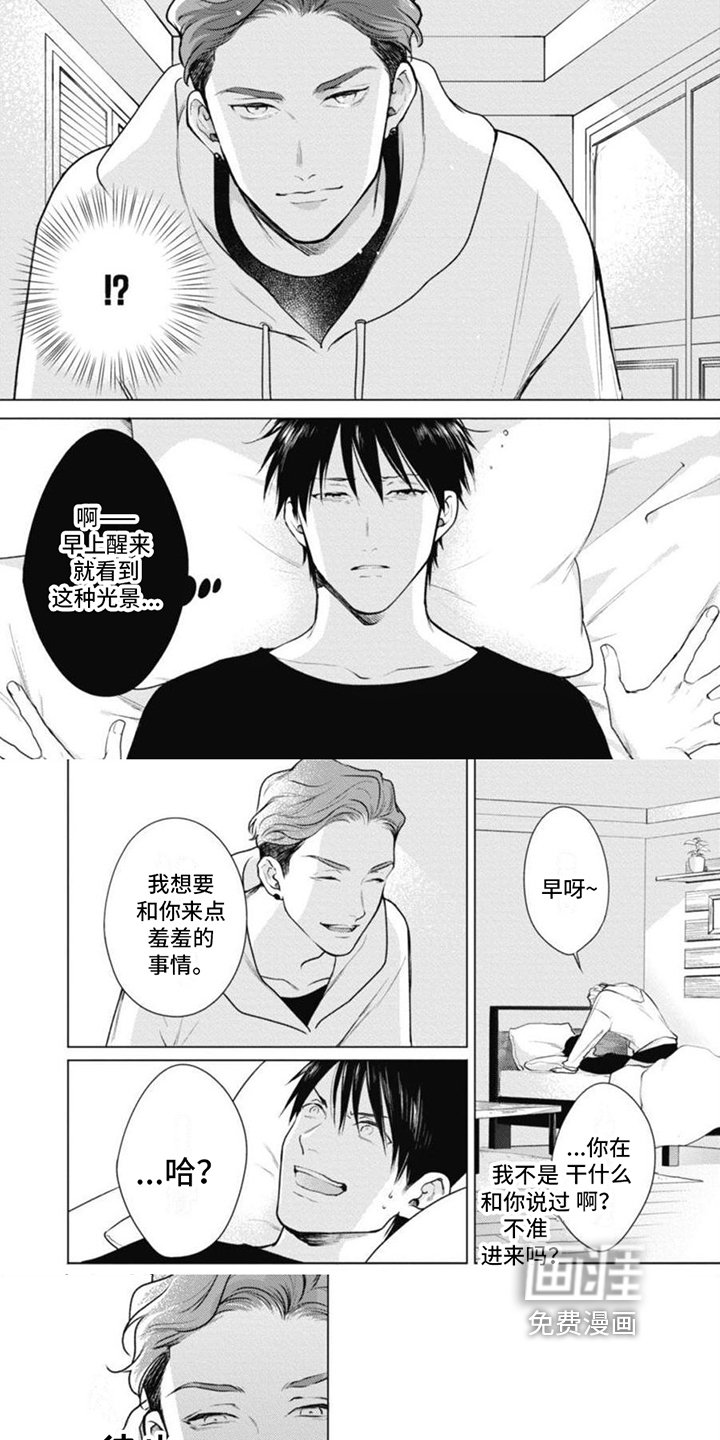第7章：抗拒