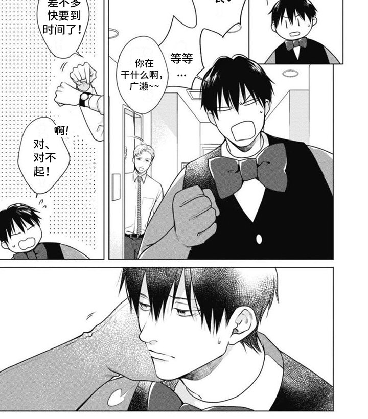 第8章：疑惑