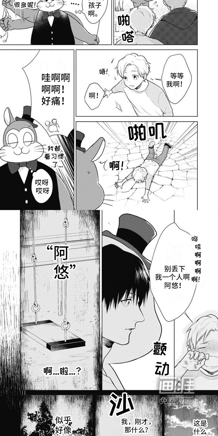 第9章：回忆