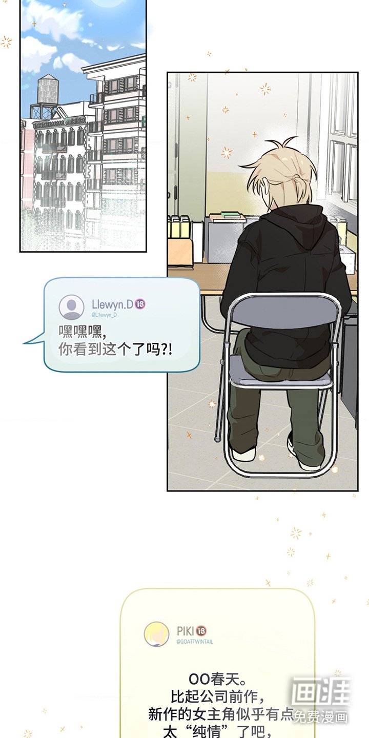 第1章：把柄