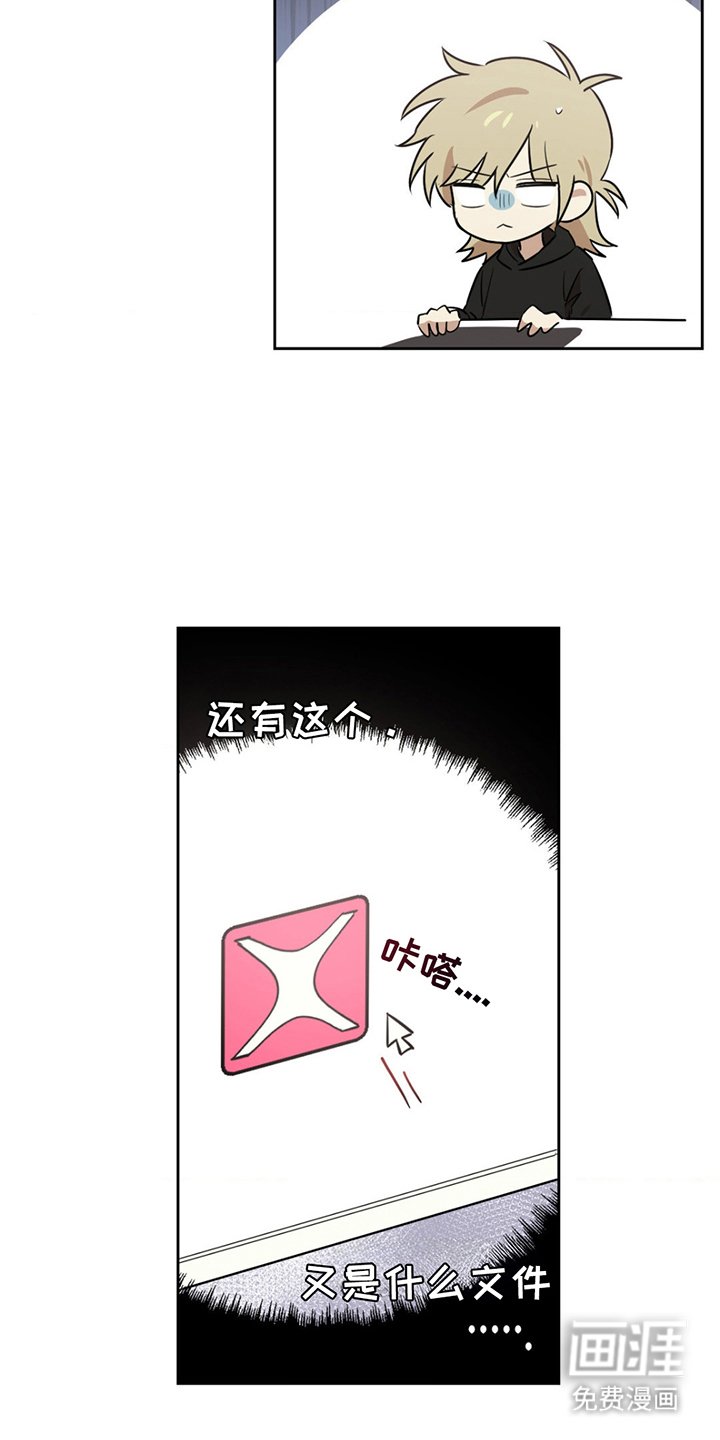 第1章：把柄