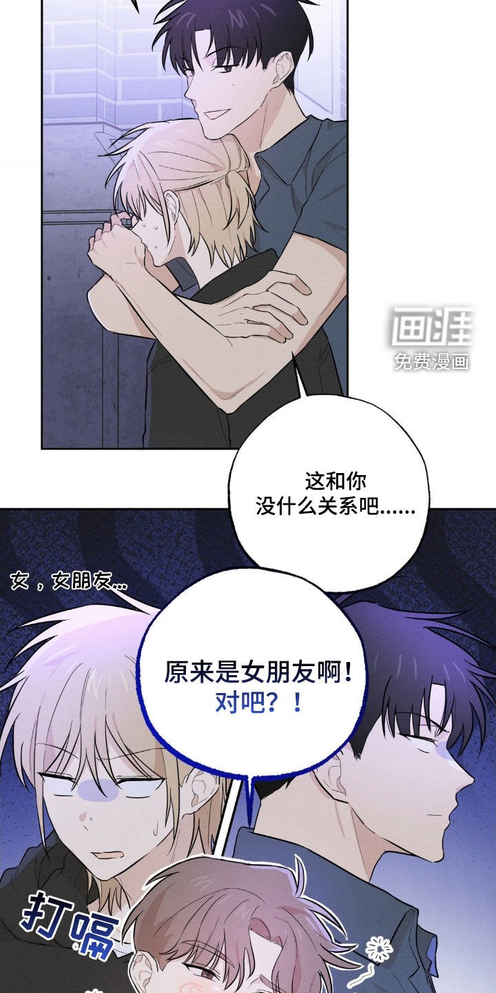 第10章：让我看看