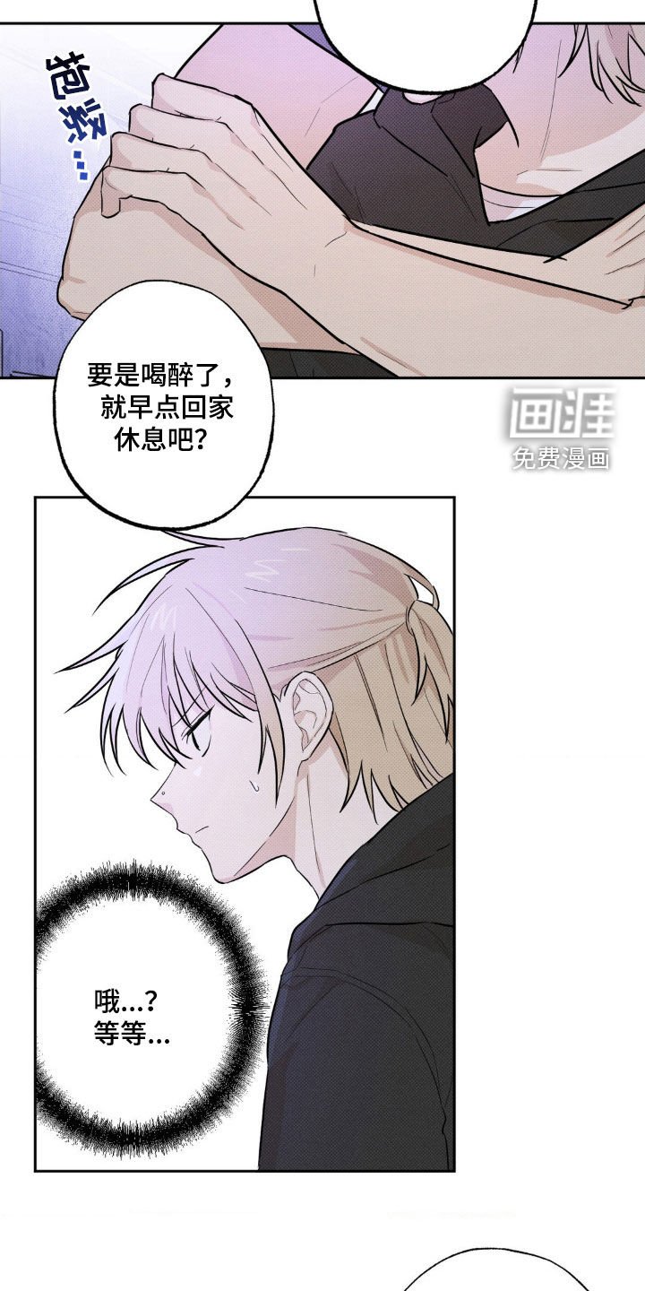第10章：让我看看