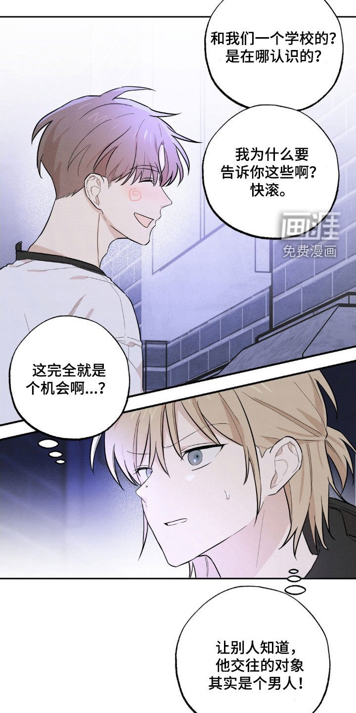 第10章：让我看看