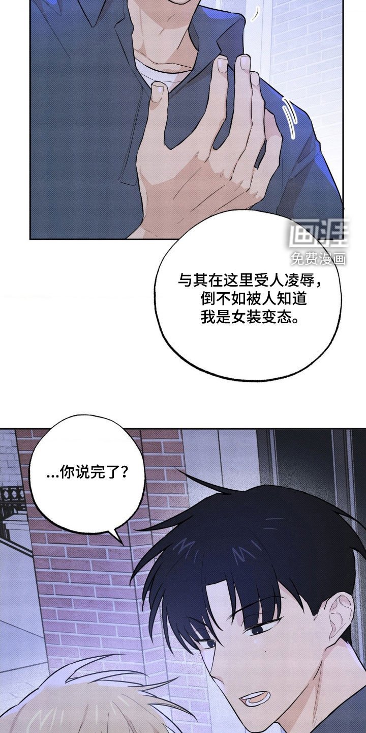 第10章：让我看看