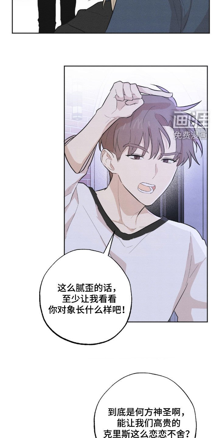 第10章：让我看看