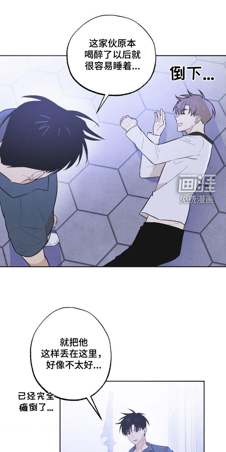第11章：你得负责吧