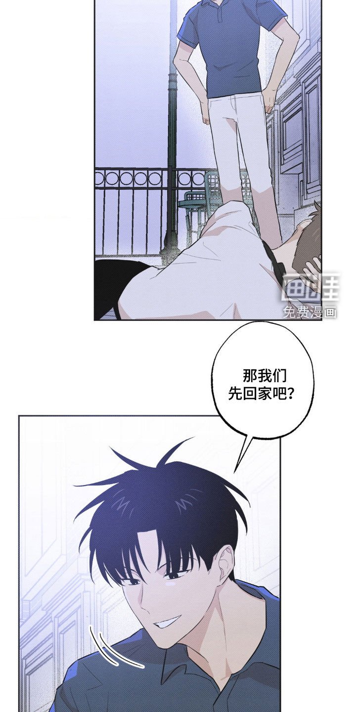 第11章：你得负责吧