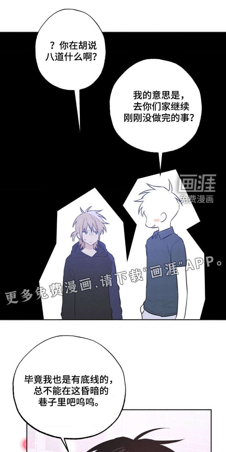 第11章：你得负责吧