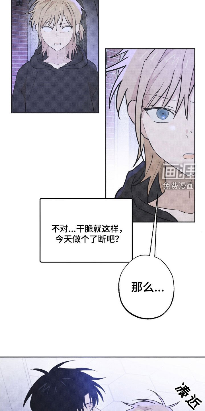 第11章：你得负责吧