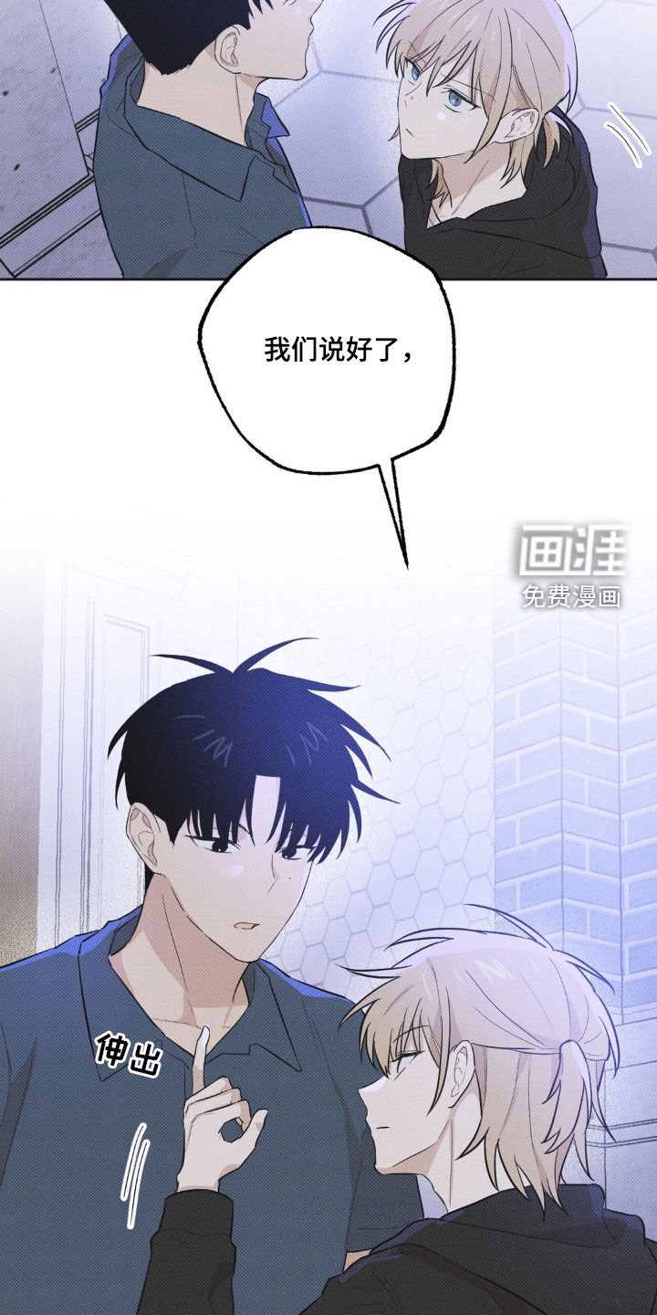 第11章：你得负责吧