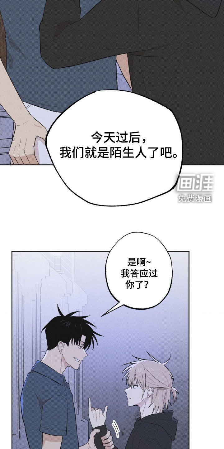 第11章：你得负责吧