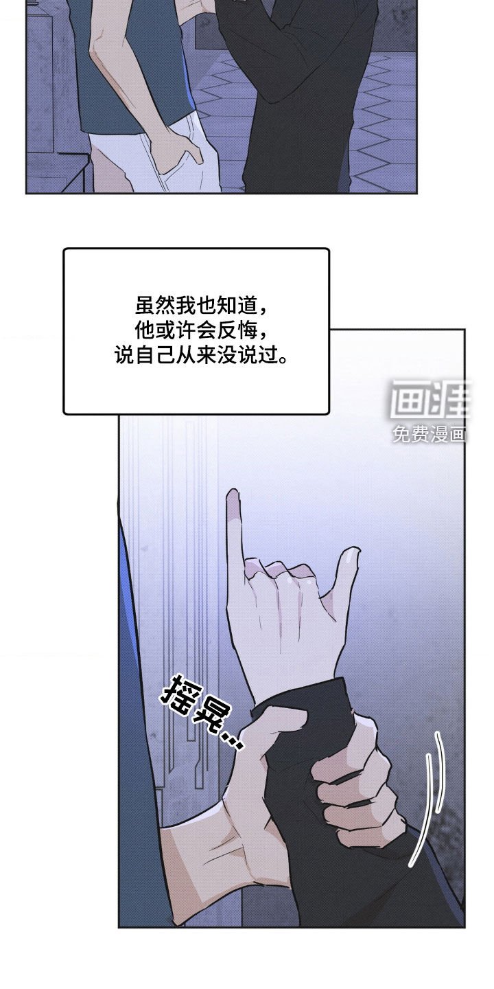 第11章：你得负责吧
