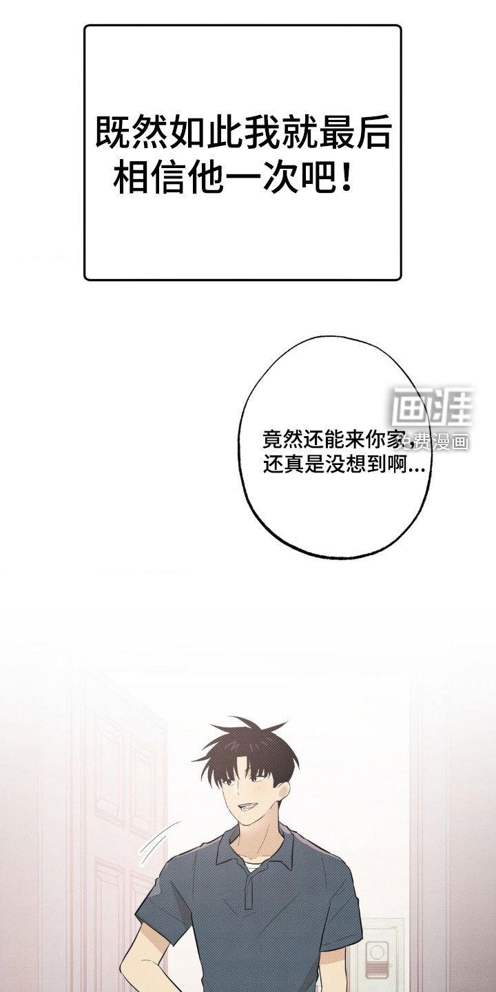 第11章：你得负责吧