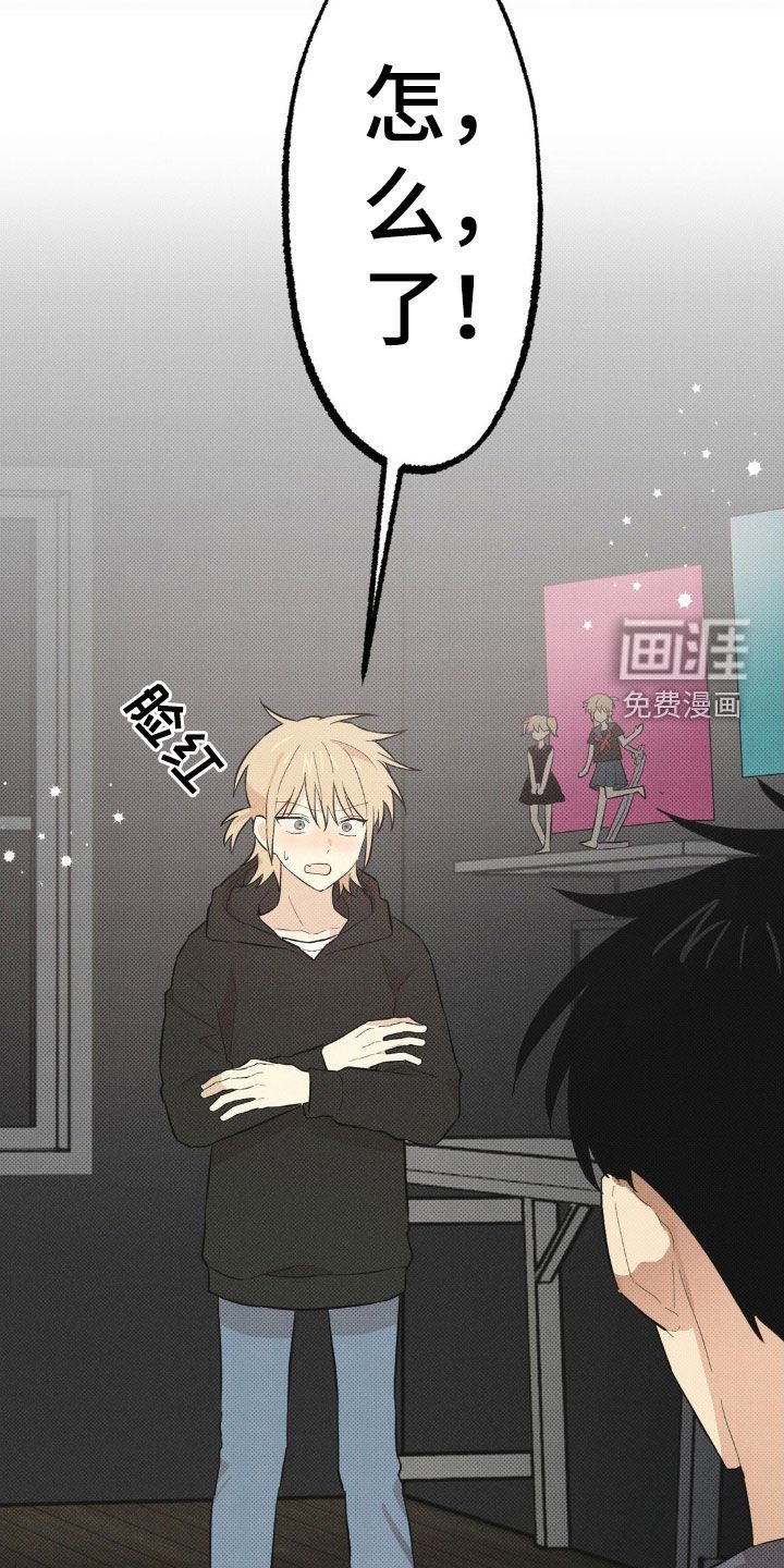 第11章：你得负责吧
