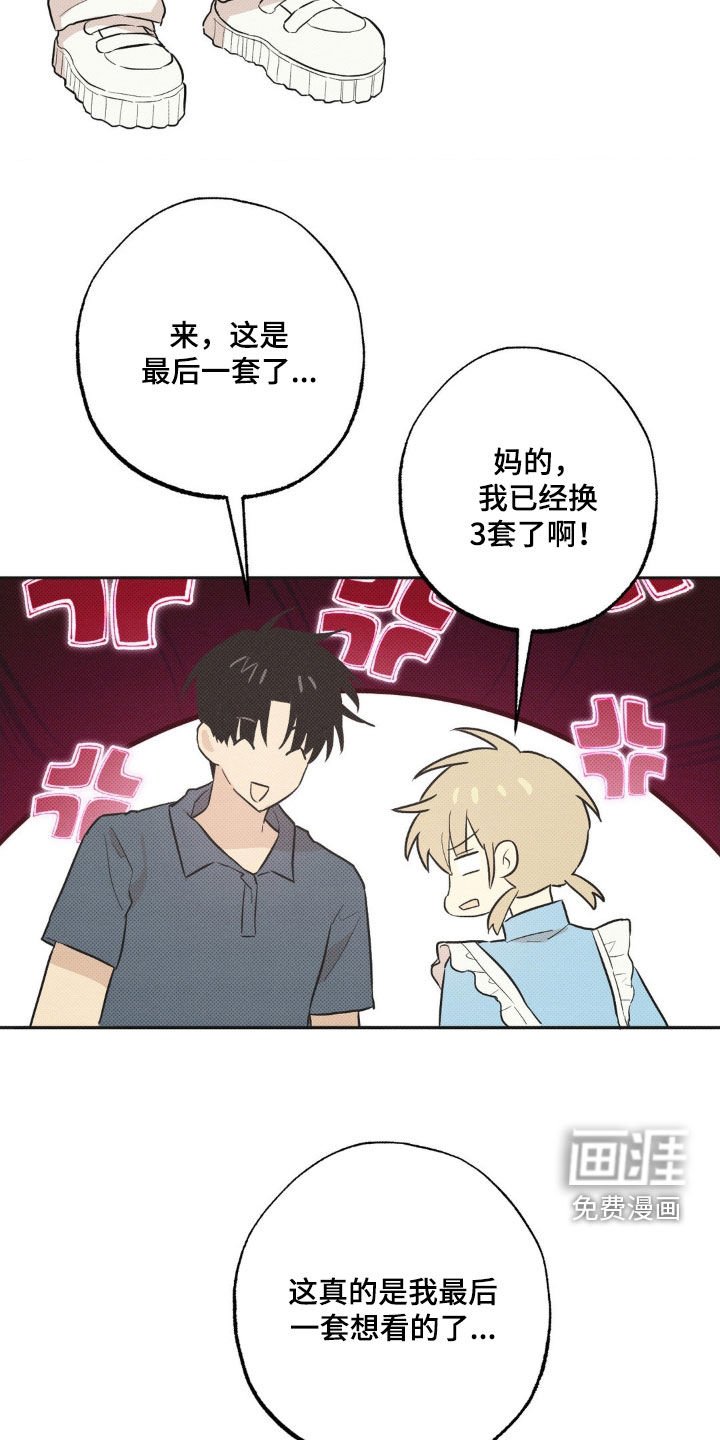 第11章：你得负责吧