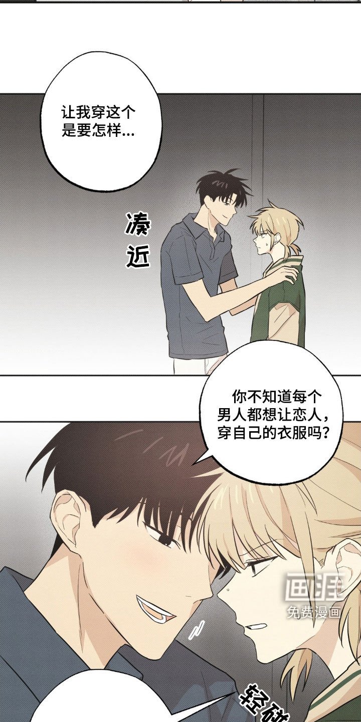 第11章：你得负责吧