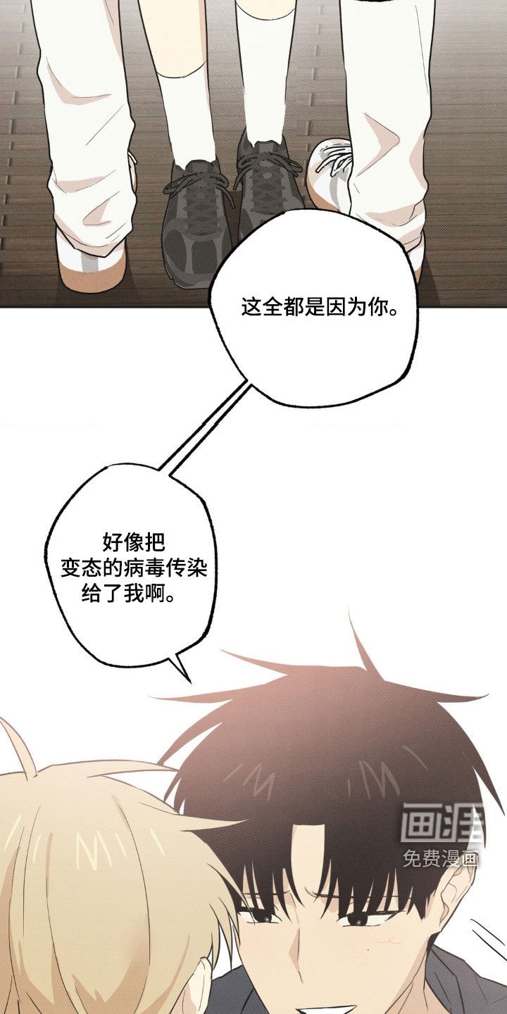 第11章：你得负责吧