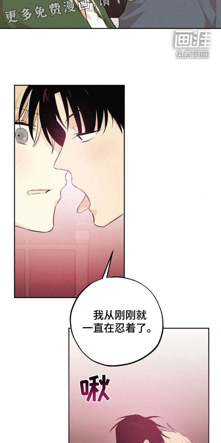 第12章：渐渐喜欢