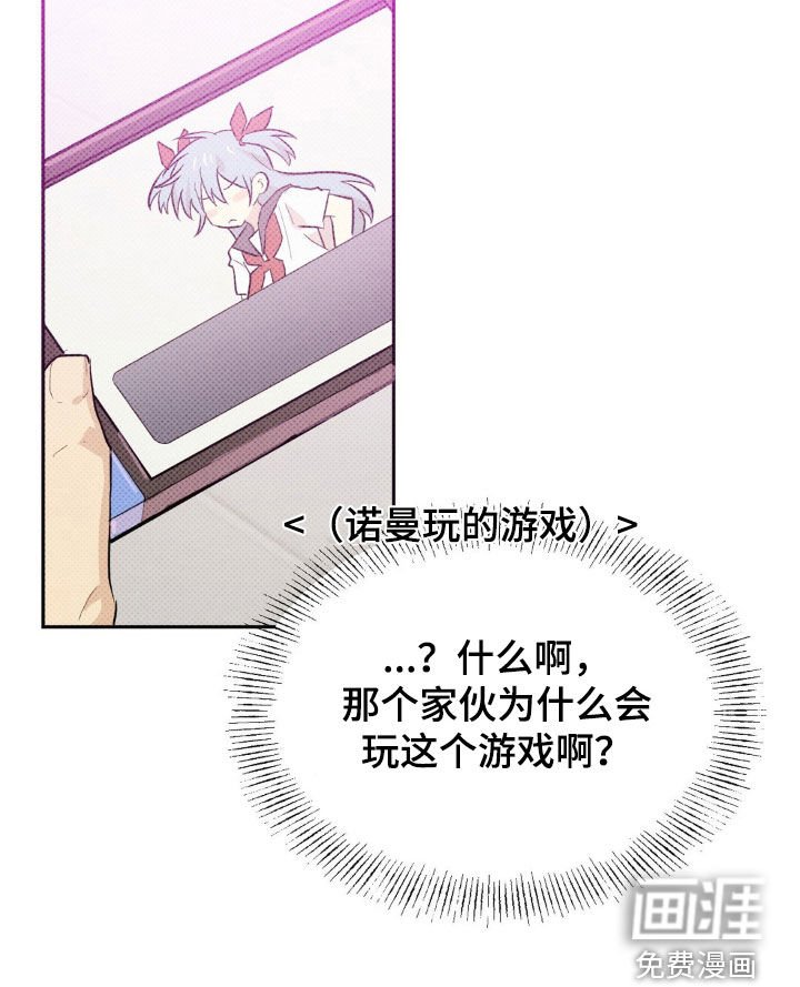 第12章：渐渐喜欢