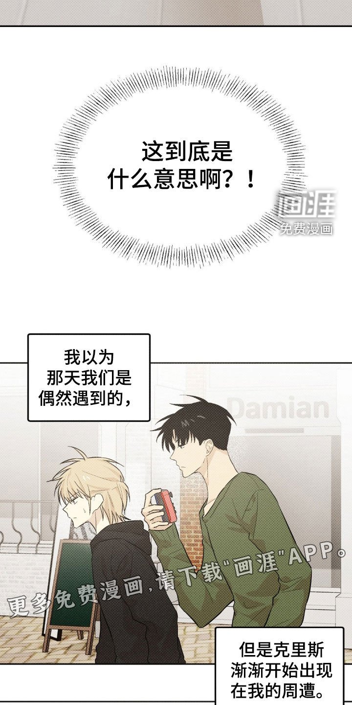 第13章：最好的办法（完结）