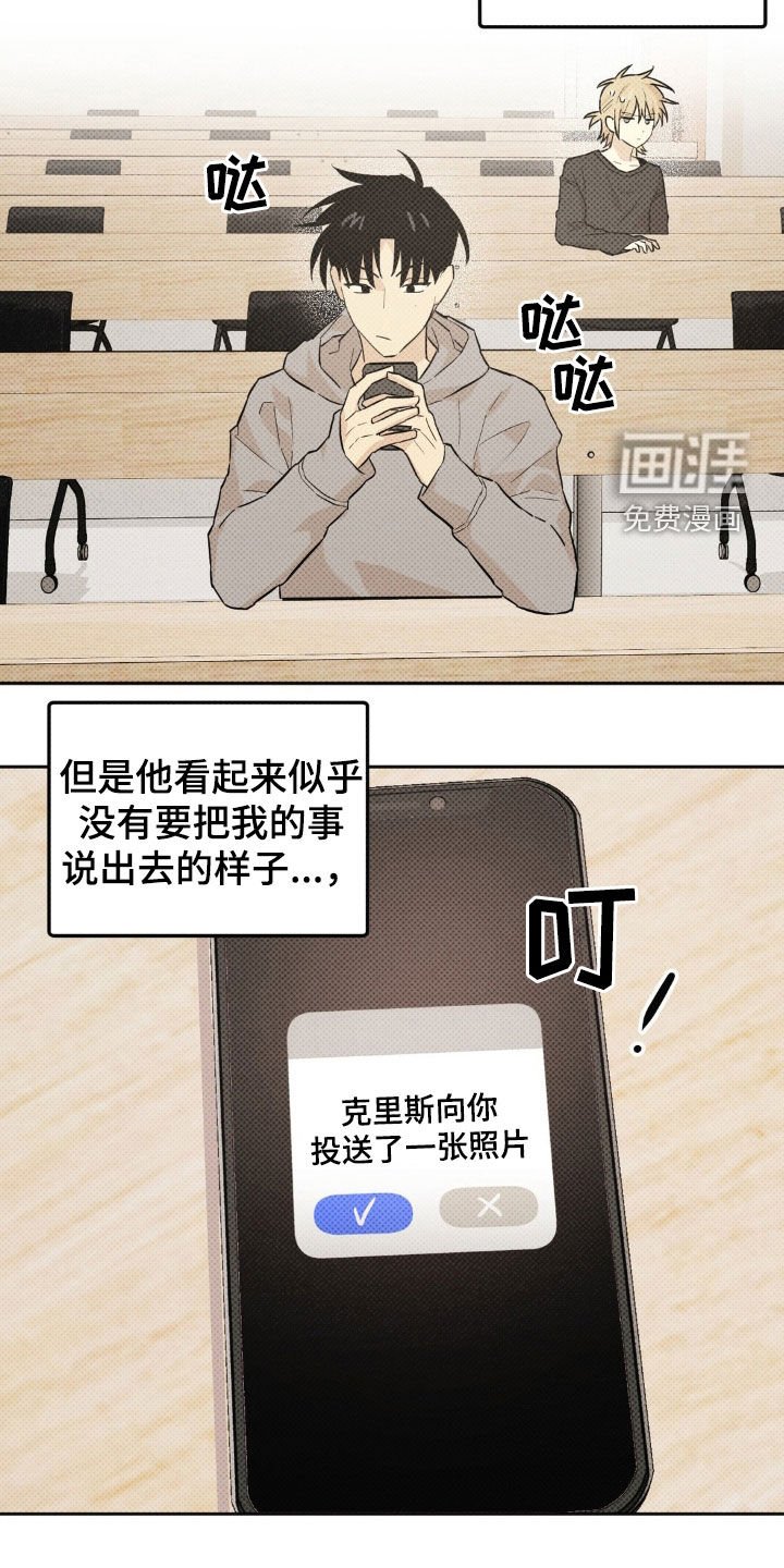 第13章：最好的办法（完结）