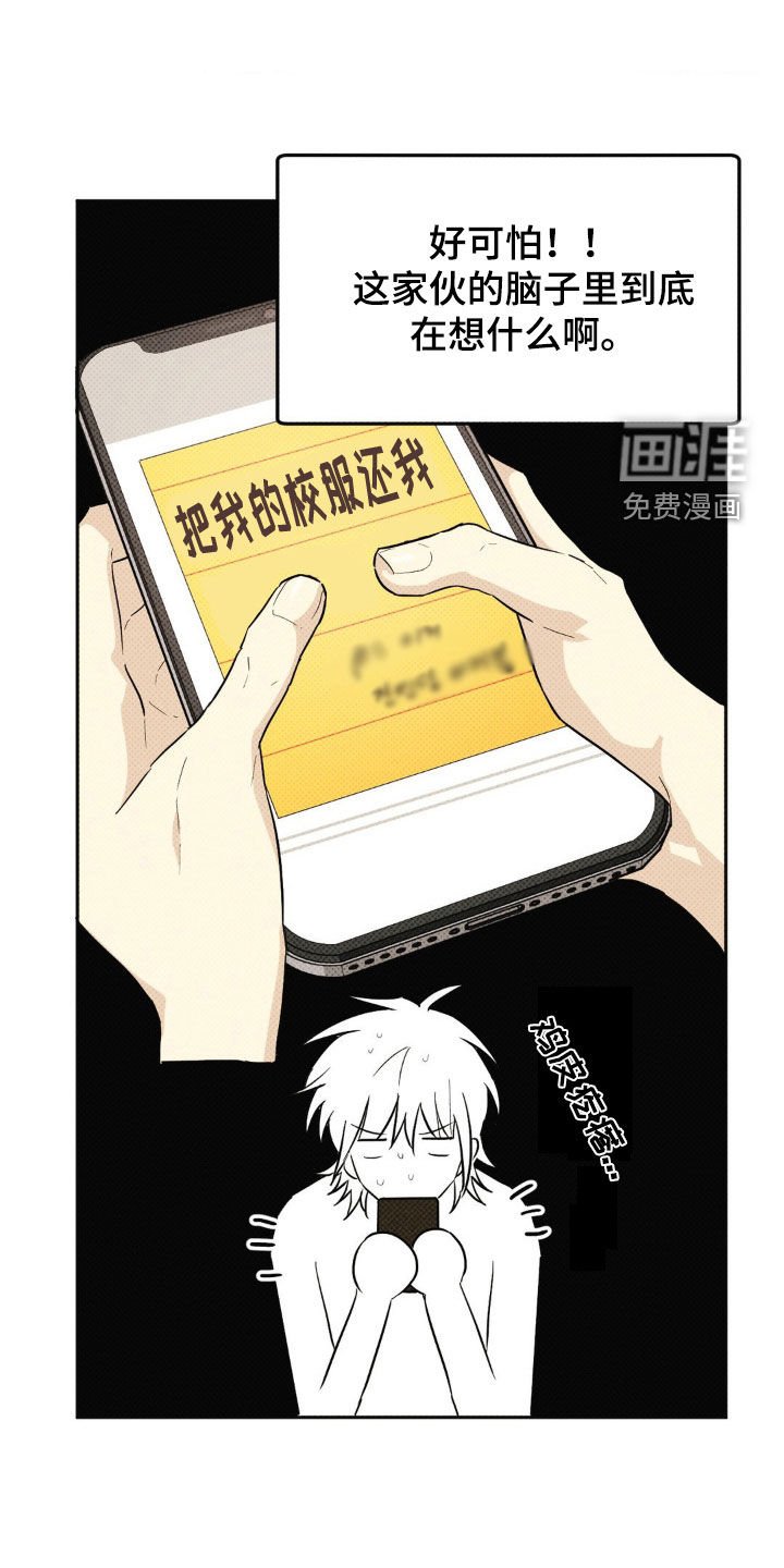 第13章：最好的办法（完结）