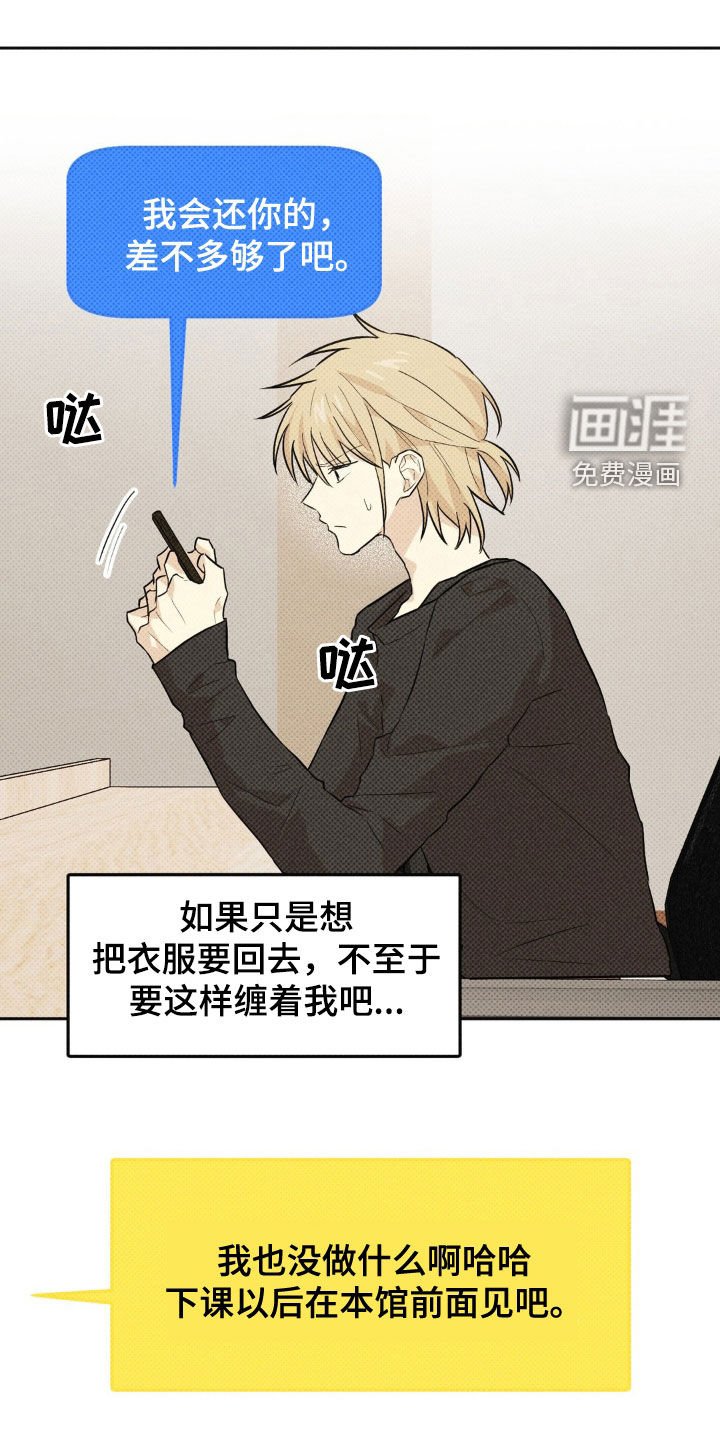 第13章：最好的办法（完结）