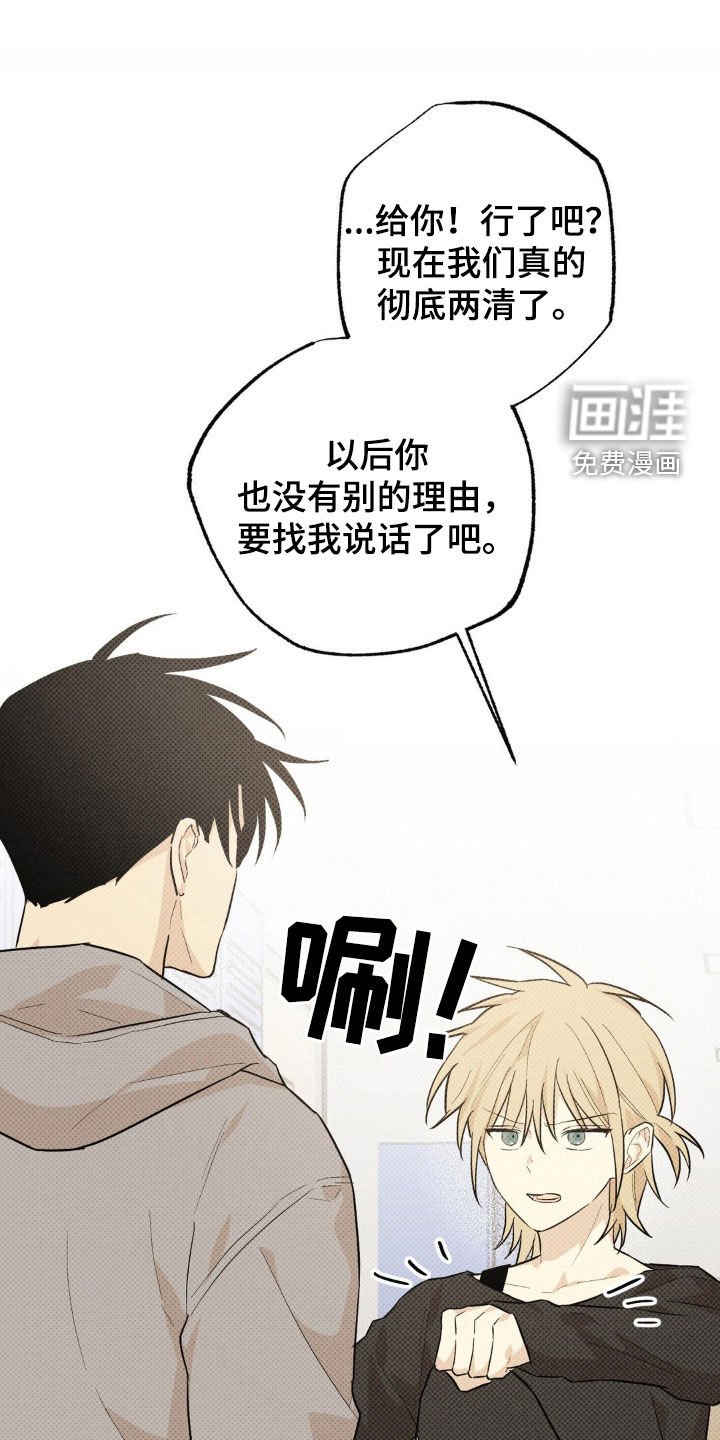 第13章：最好的办法（完结）