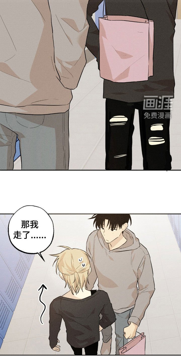 第13章：最好的办法（完结）