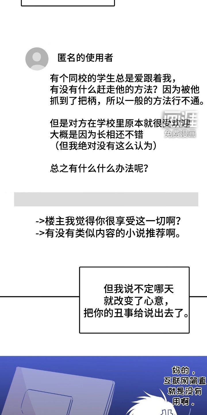 第13章：最好的办法（完结）