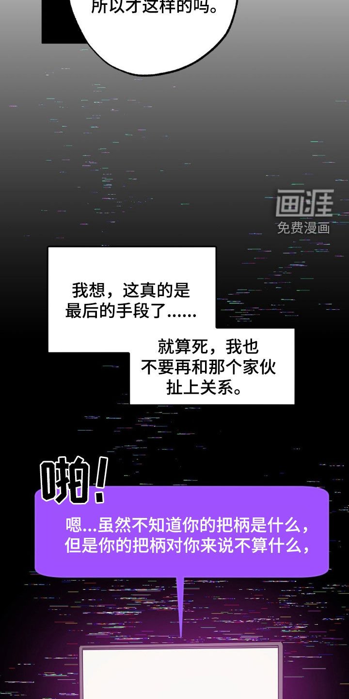 第13章：最好的办法（完结）
