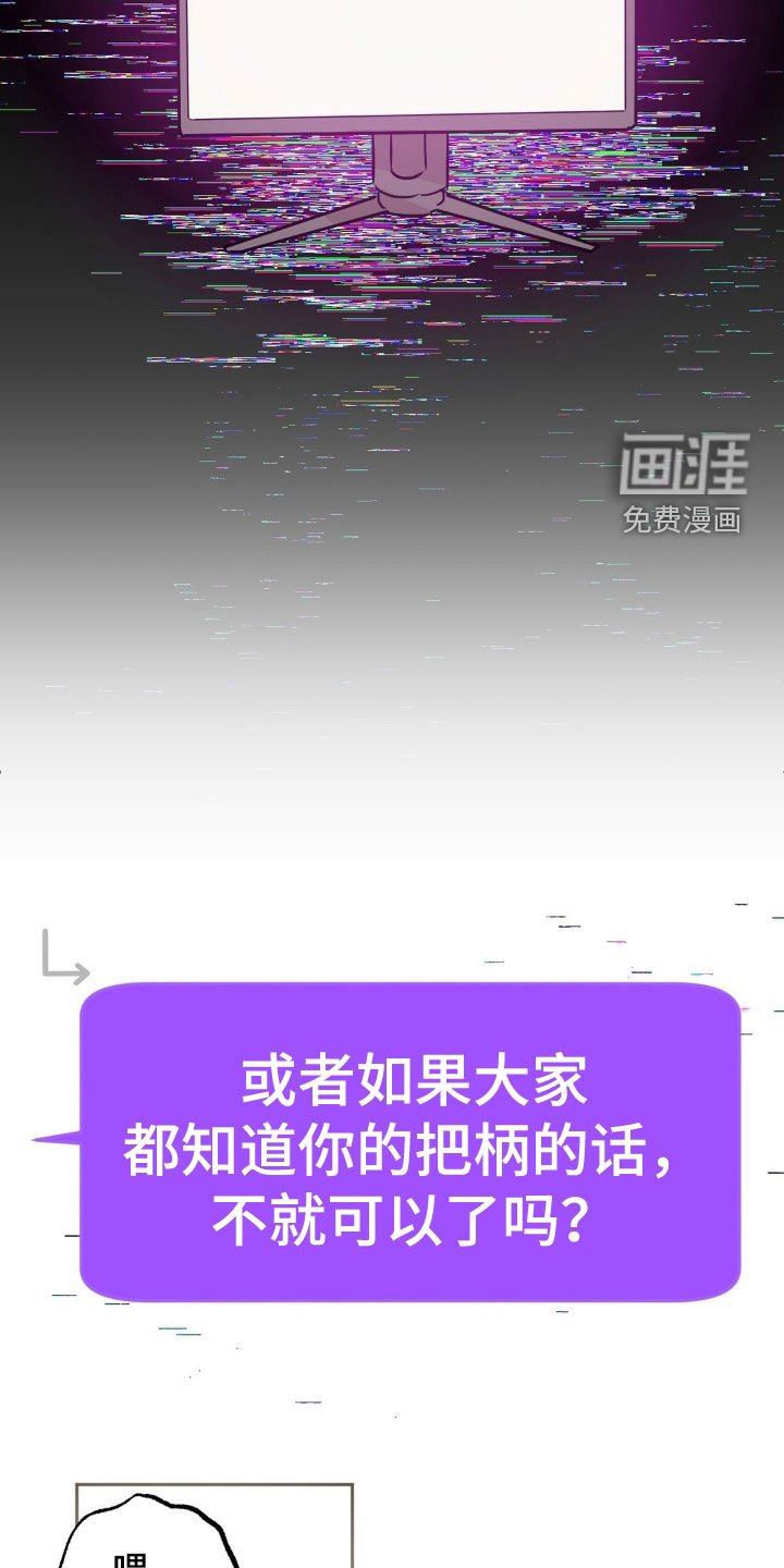 第13章：最好的办法（完结）