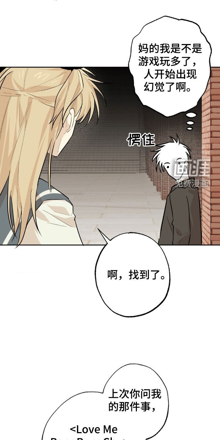 第13章：最好的办法（完结）