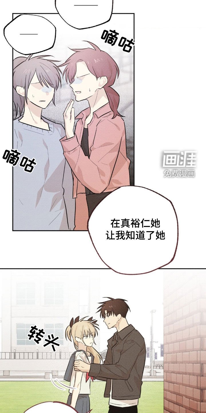 第13章：最好的办法（完结）